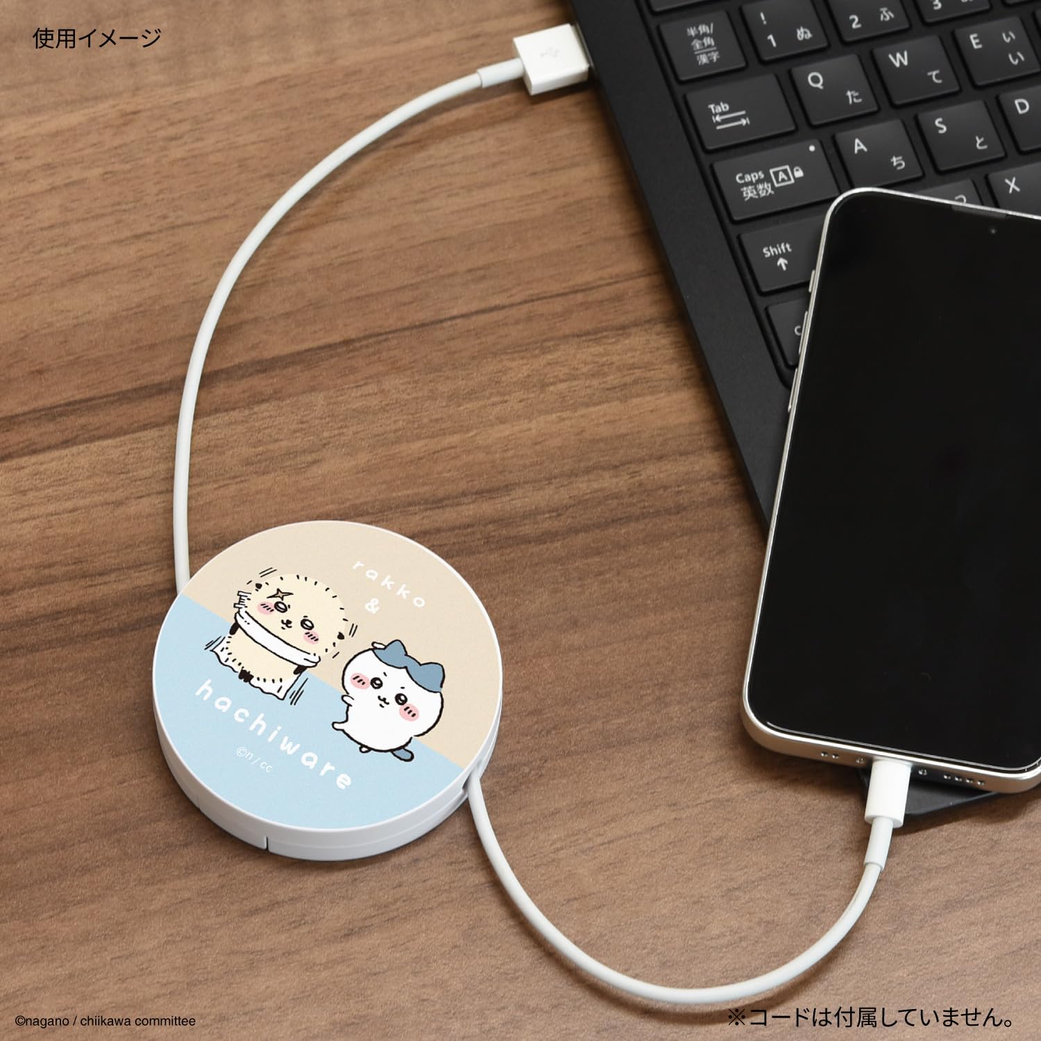 Amazon | グルマンディーズ(Gourmandise) ちいかわ コードリールケース